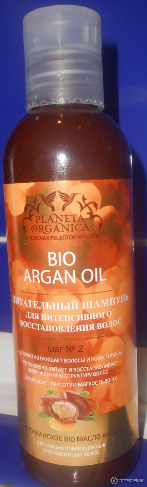 Набор для ухода за волосами Planeta Organica Bio argan oil фото