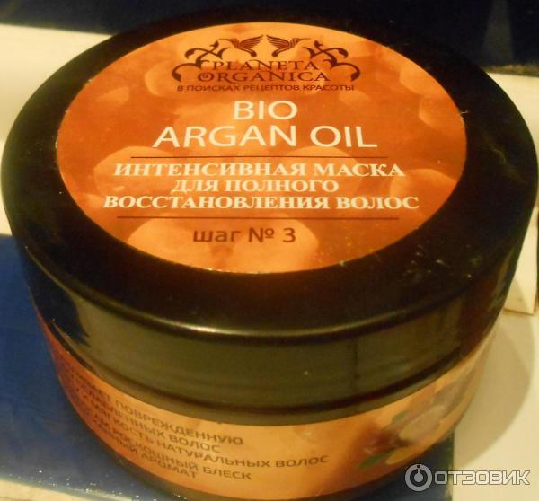 Набор для ухода за волосами Planeta Organica Bio argan oil фото