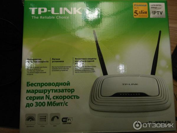 Маршрутизатор TP-Link TL-WR841N фото