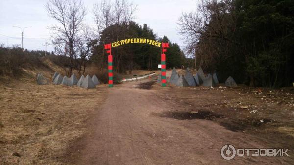 Музей Сестрорецкий рубеж (Россия, Ленинградская область) фото