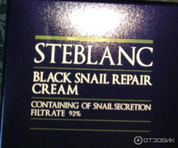 Крем для лица STEBLANC Black Snail Repair Cream фото