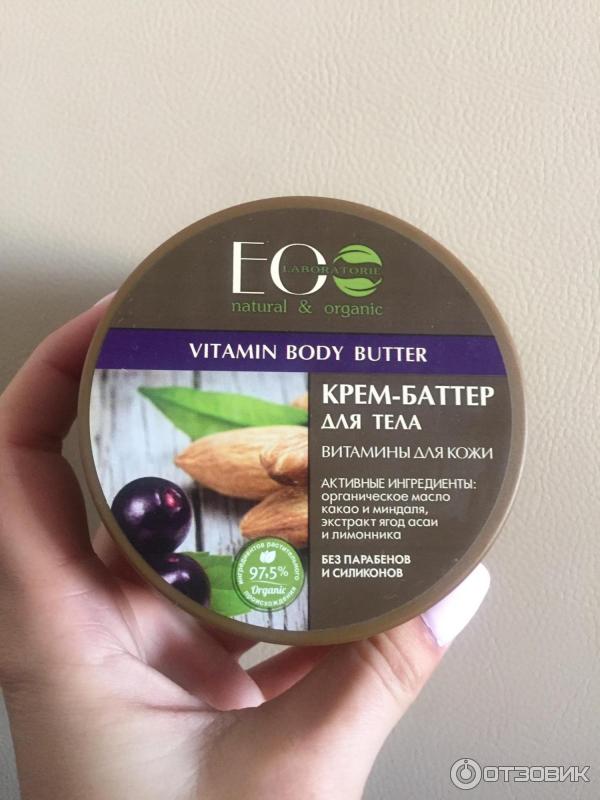 Крем-баттер для тела Ecolab Thai Body Butter фото