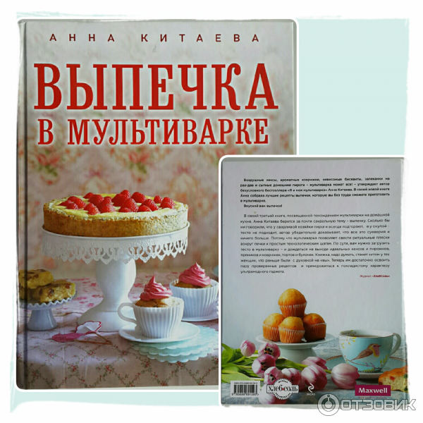 Быстрые пирожки с творогом - Рецепты в мультиварке Марины Петрушенко