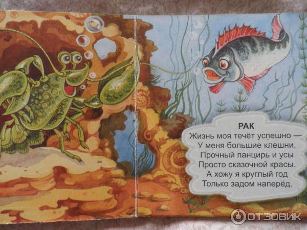 Серия книг Кто где живет? - издательство Ранок фото