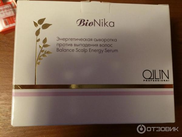 Энергетическая сыворотка Ollin Bionica