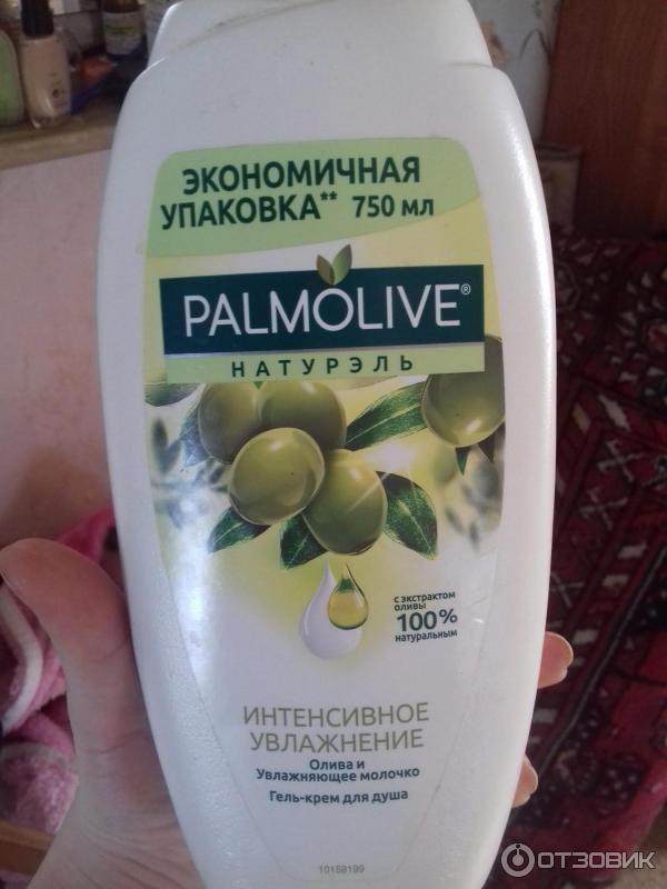 Мыло палмолив оливковое. Palmolive олива жидкое мыло. Мыло жидкое Palmolive олива 750 мл. Жидкое мыло "Palmolive", 750 мл. Жидкое мыло Палмолив оливковое 750 мл.