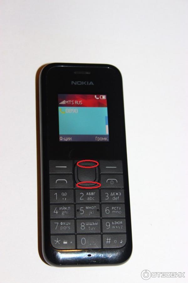 Телефон Nokia 105. Как увеличить громкость динамика во время разговора если абонент вас плохо слышит.