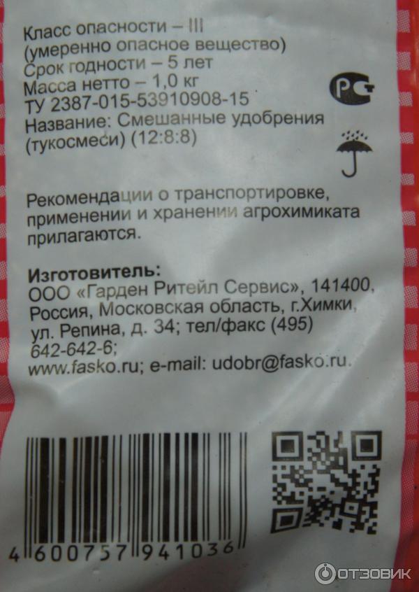 Удобрение для клубники весной для увеличения урожая
