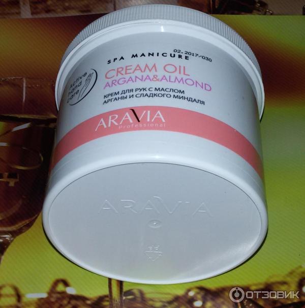 Крем для рук Aravia Professional Cream Oil с маслом арганы и сладкого миндаля фото