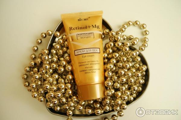 Крем для век Белита-Вiтекс Retinol + Mg фото