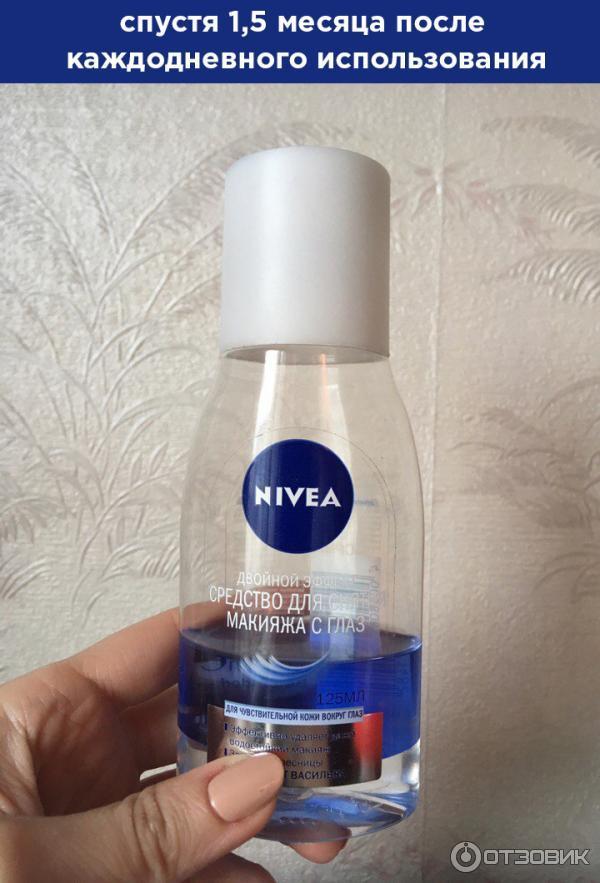 Средство для удаления макияжа с глаз Nivea Двойной эффект фото