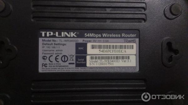 Маршрутизатор TP-Link TL-WR340GD фото