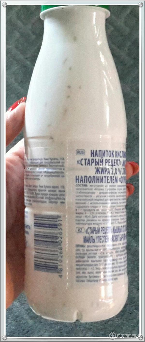 Отзыв о Напиток кисломолочный Савушкин продукт 