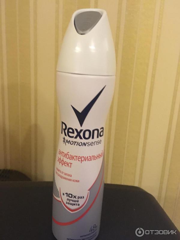 Rexona