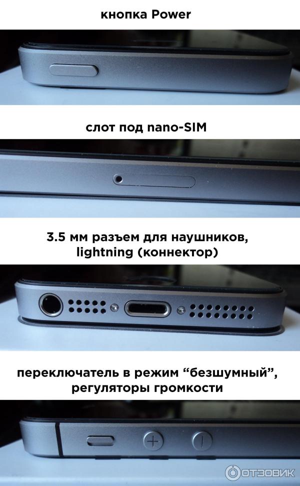 Смартфон Apple iPhone SE фото