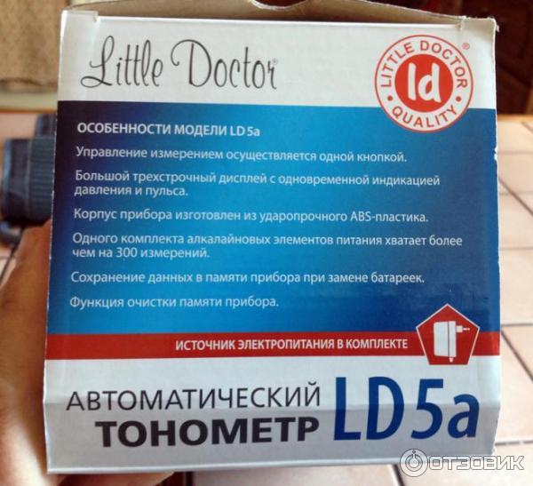 Автоматический тонометр Little Doctor LD5a фото