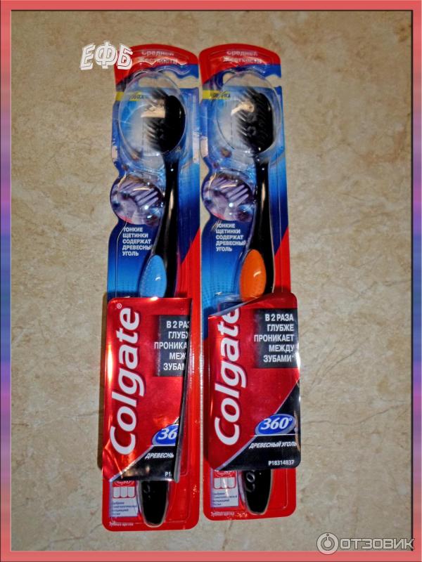 Зубная щетка Colgate 360 Древесный уголь фото