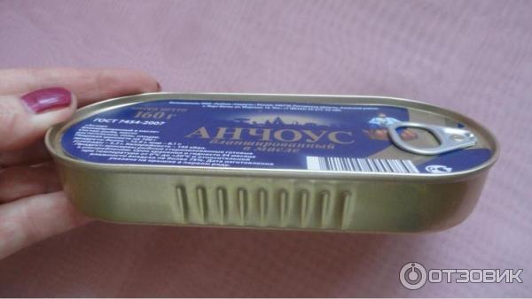 Где Купить Анчоусы В Масле
