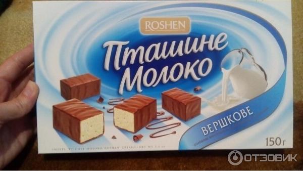 Конфеты Roshen Птичье молоко фото