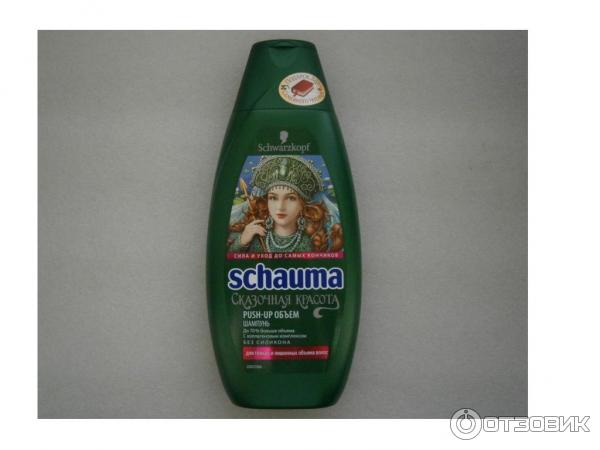 Шампунь Schauma Schwarzkopf Сказочная красота