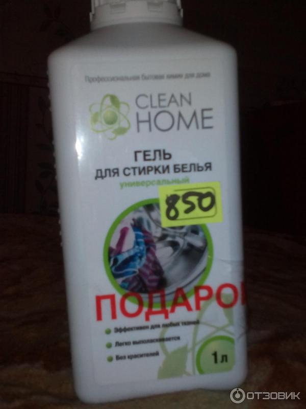 Гель для стирки белья Clean Home Универсальный фото