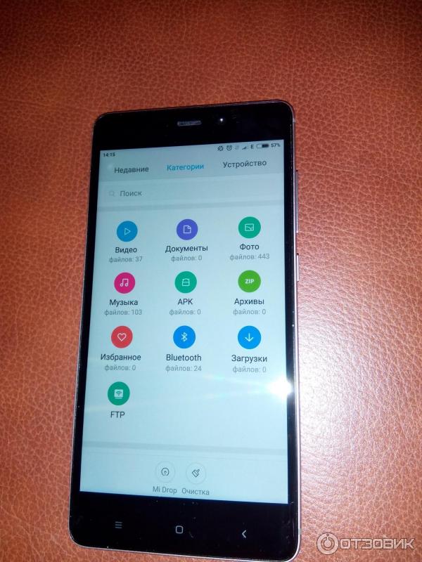 телефон xiaomi redmi pro 4