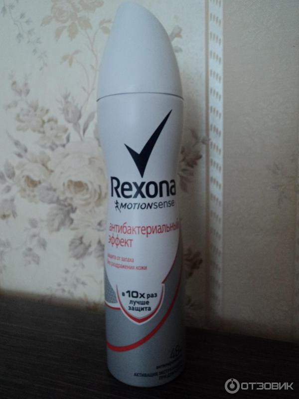 антиперспирант Rexona антибактериальный эффект