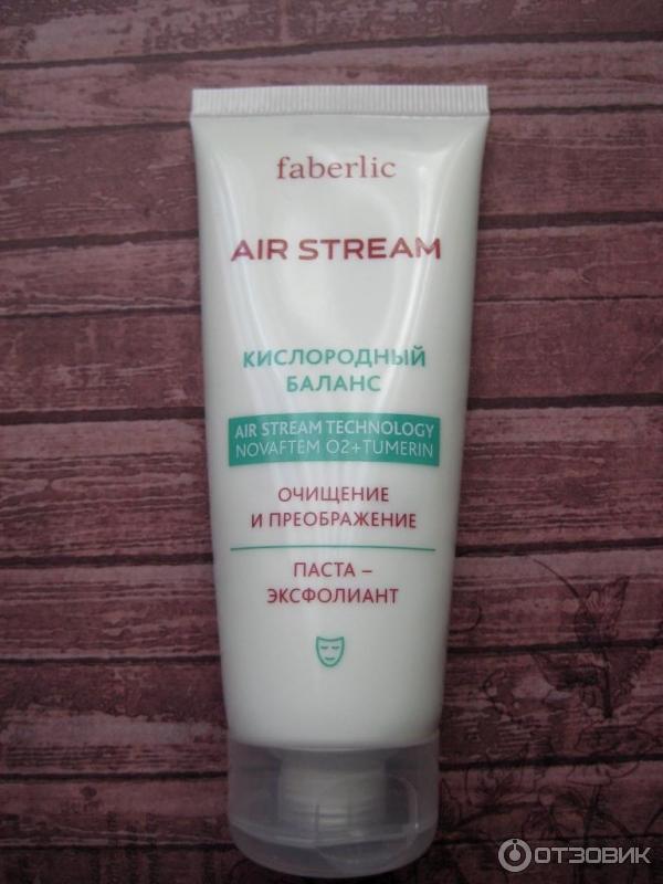 Паста-эксфолиант Faberlic Air Stream Кислородный баланс