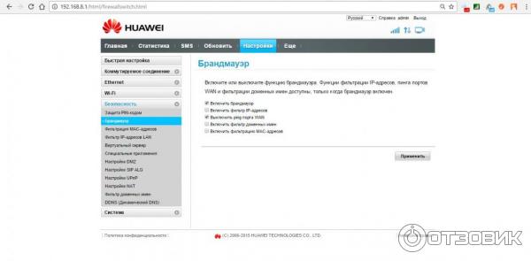 веб-морда huawei