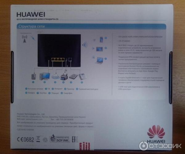 Huawei управление. Интернет центр Yota b315..