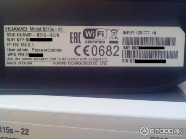 стационарный 4g роутер