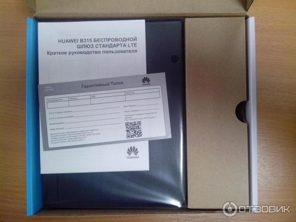 беспроводной шлюз huawei