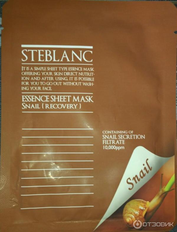 Тканевая маска Essence mask snail (recovery) фото