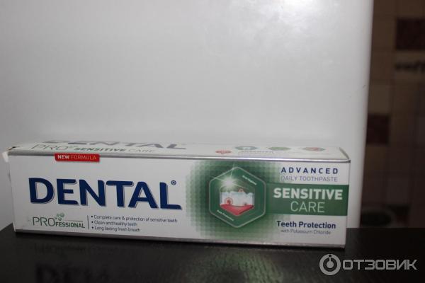 Зубная паста Dental Sensitive фото