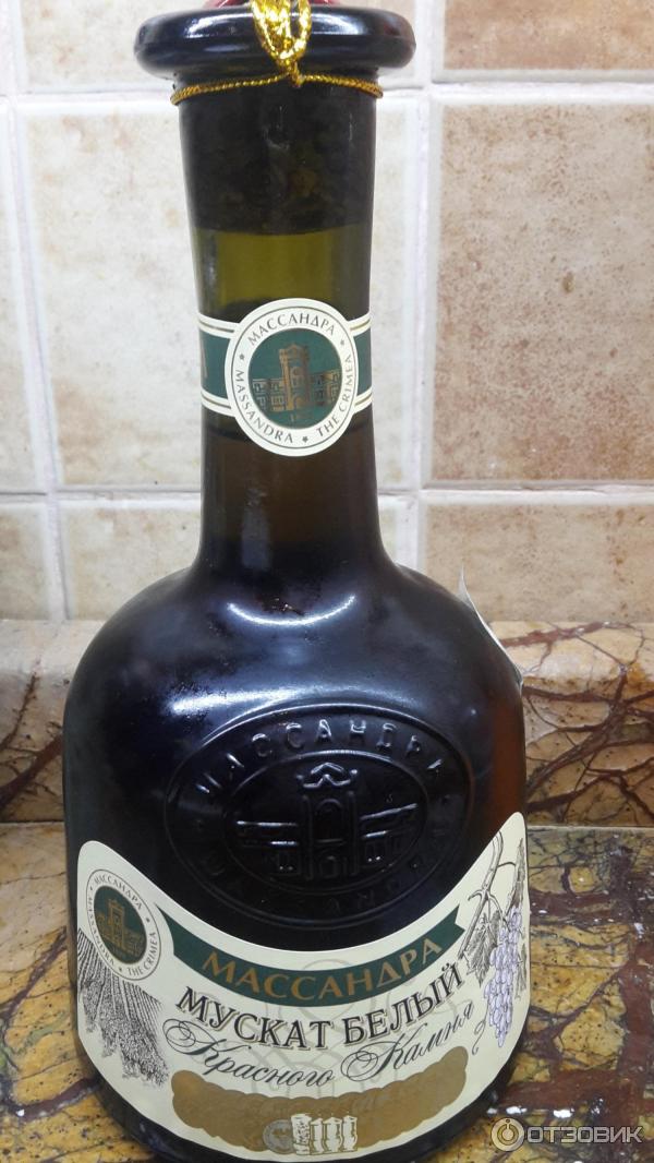 Купить Вино Красный Мускат Белого Камня