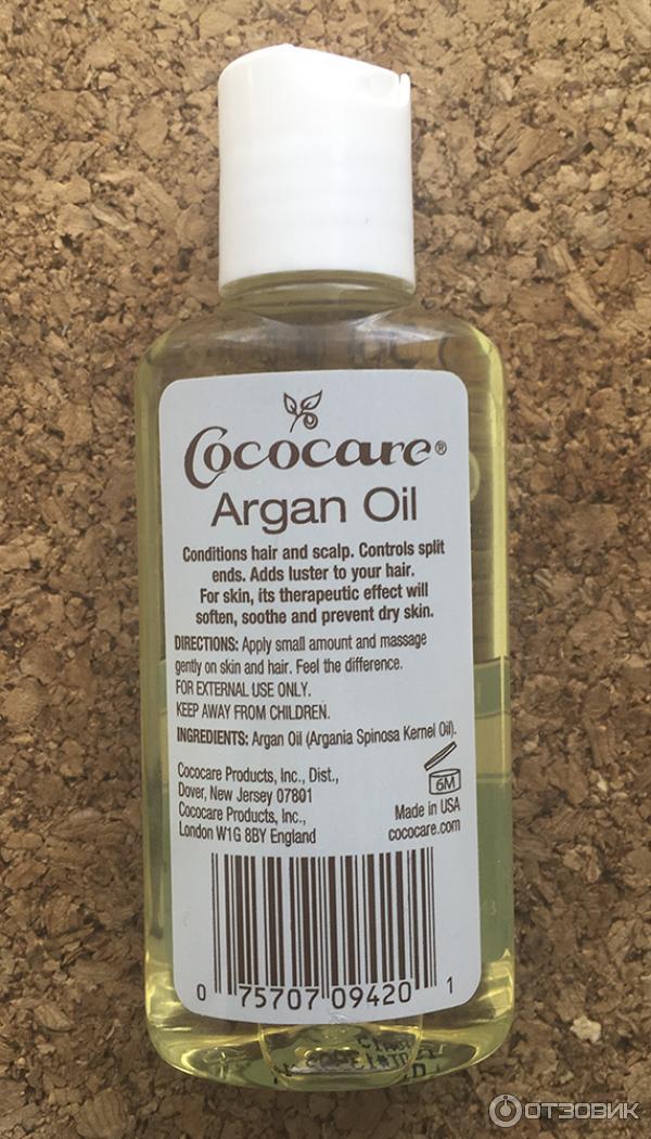 Аргановое масло Cococare 100% Moroccan Argan Oil фото