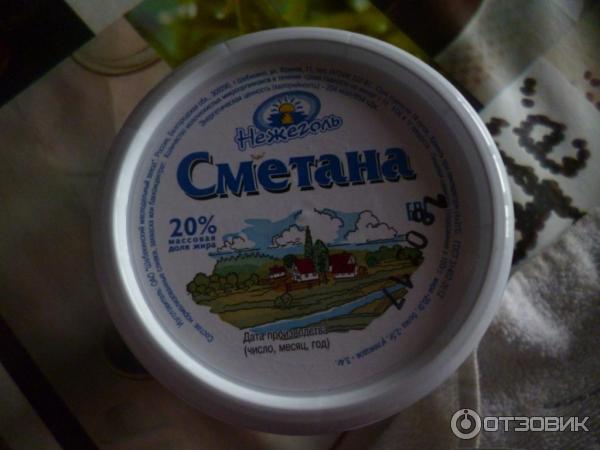 Сметана Нежеголь 20% фото