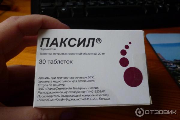 Паксил отзывы врачей. Паксил. Антидепрессант паксил. Паксил таблетки. Паксил Польша.