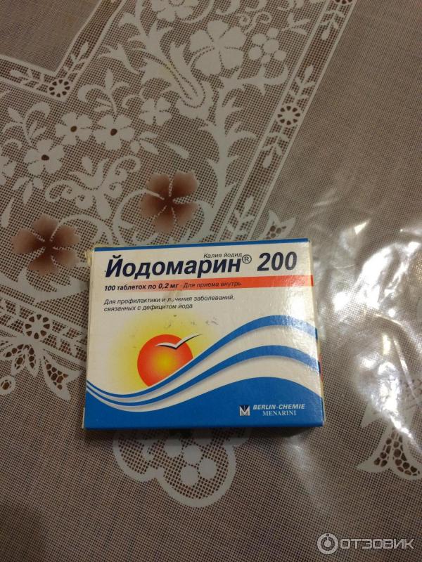 Йодомарин можно при беременности. Йодомарин 200. Йодомарин 200 n50 табл. Йодомарин витамин. Витамины для беременных йодомарин.