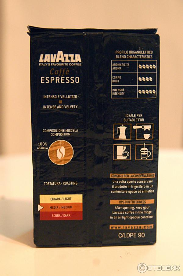 Кофе Lavazza Caffe Espresso фото