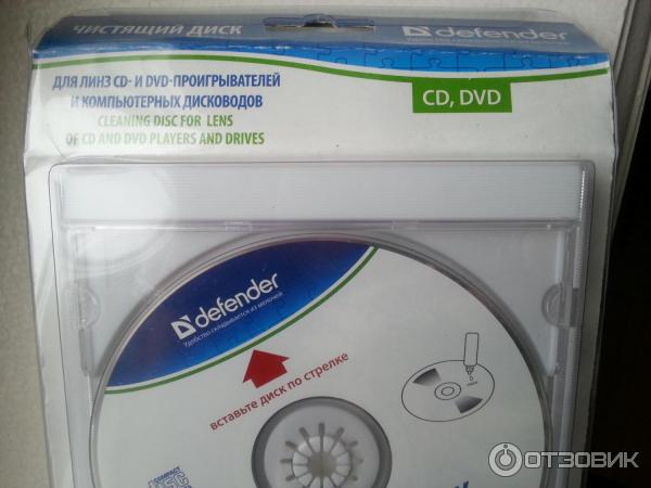 Чистящий Диск Для Dvd Плеера Купить