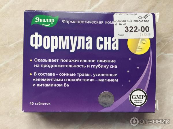 Недостаток минерала и бессонница