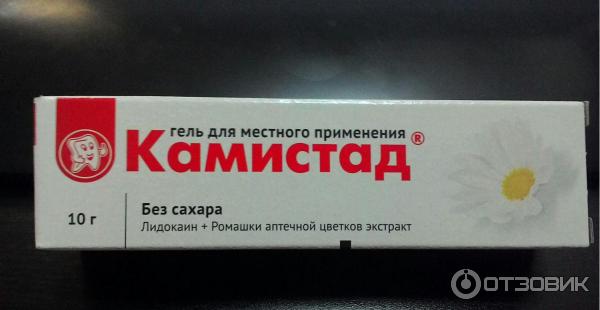 Лидокаин мазь для мужчин. Лидокаин спрей 38г (650доз). Лидокаин спрей 10% 38 г фармстандарт. Лидокаин таблетки. Лидокаин 5 мл.