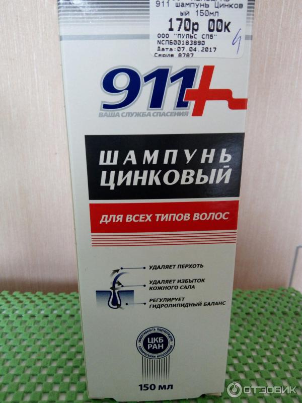 Шампунь 911 Цинковый фото