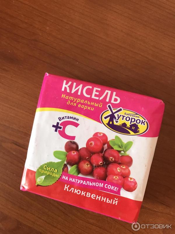 Кисель хуторок