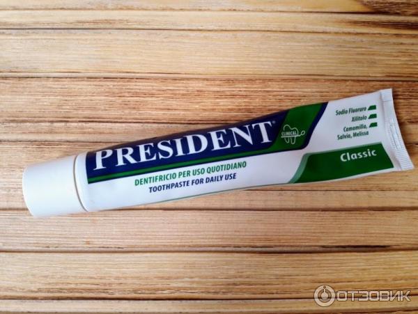 Зубная паста PresiDENT Classic Ежедневный уход и защита фото