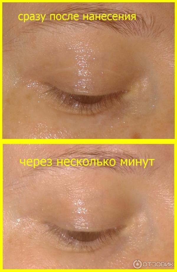 Крем для век Белита-Вiтекс Retinol + Mg фото