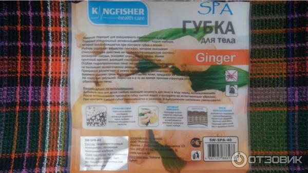 Губка для тела Kingfisher СПА Ginger фото