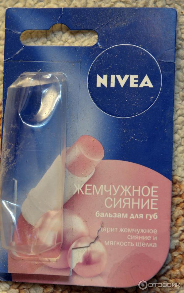 Бальзам для губ Nivea Жемчужное сияние фото