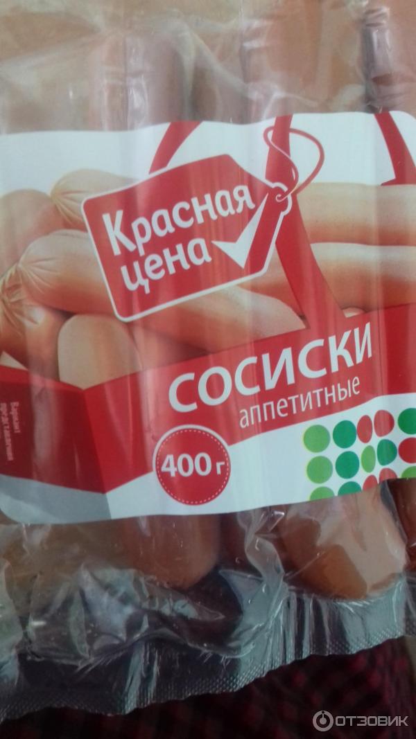 В сосиски
